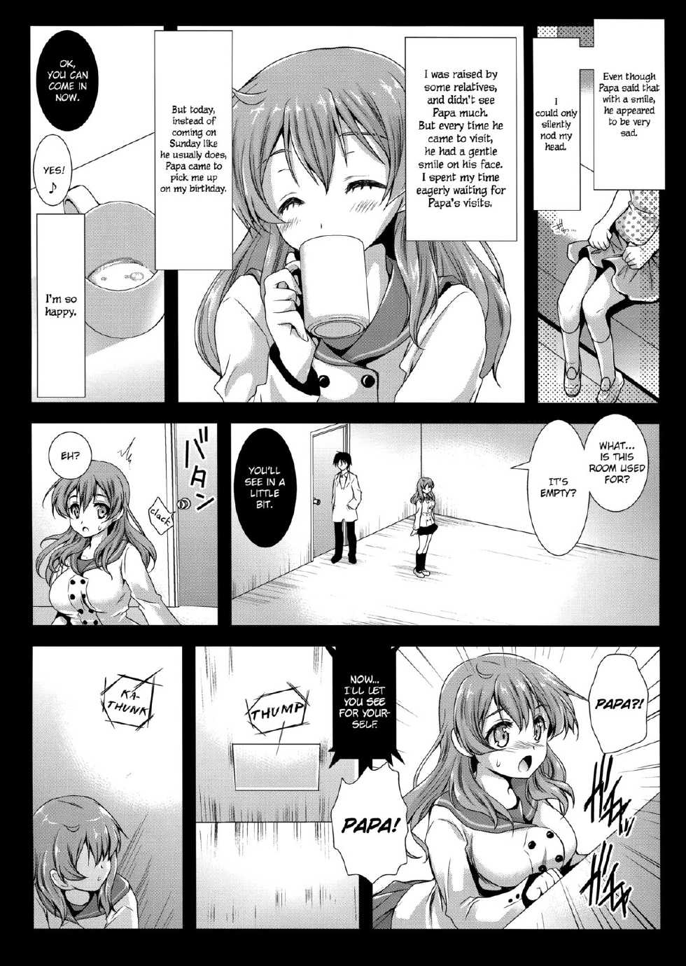 Shokushu Shoujo