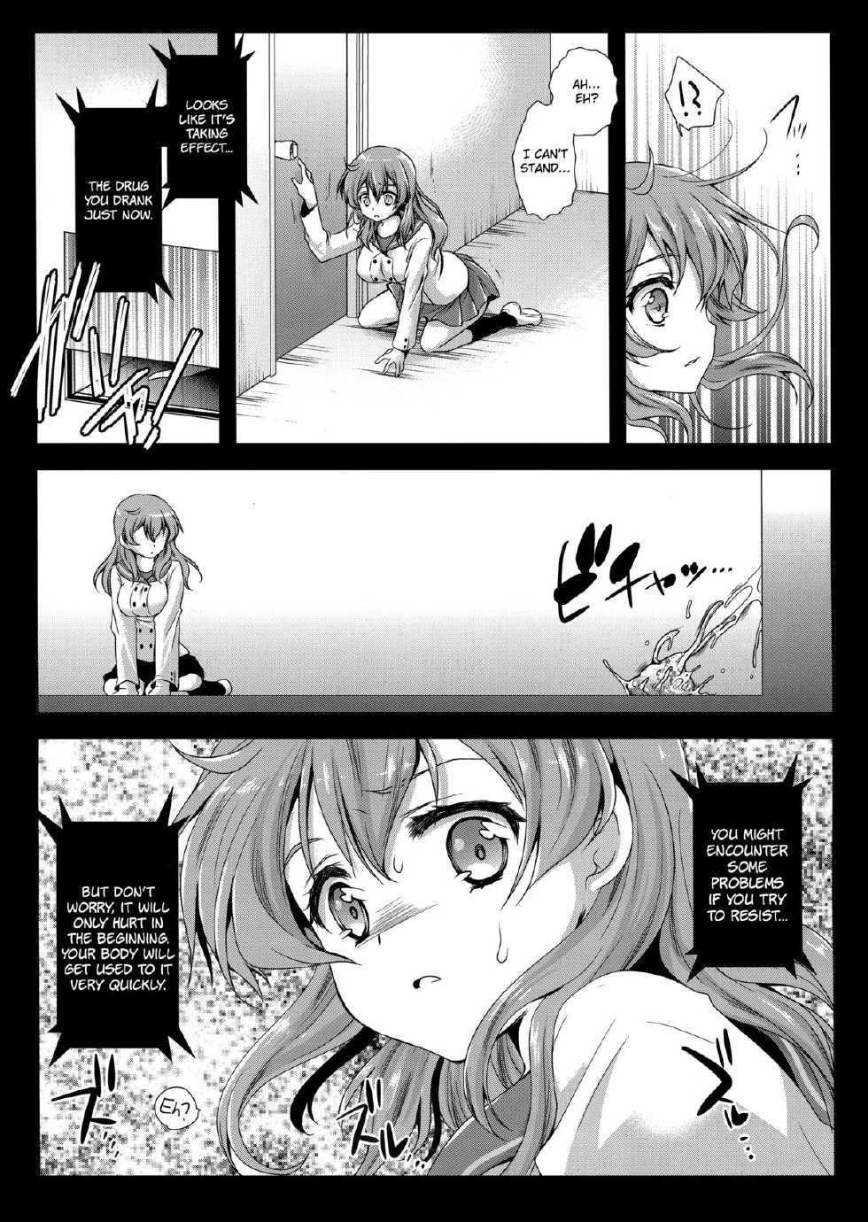 Shokushu Shoujo