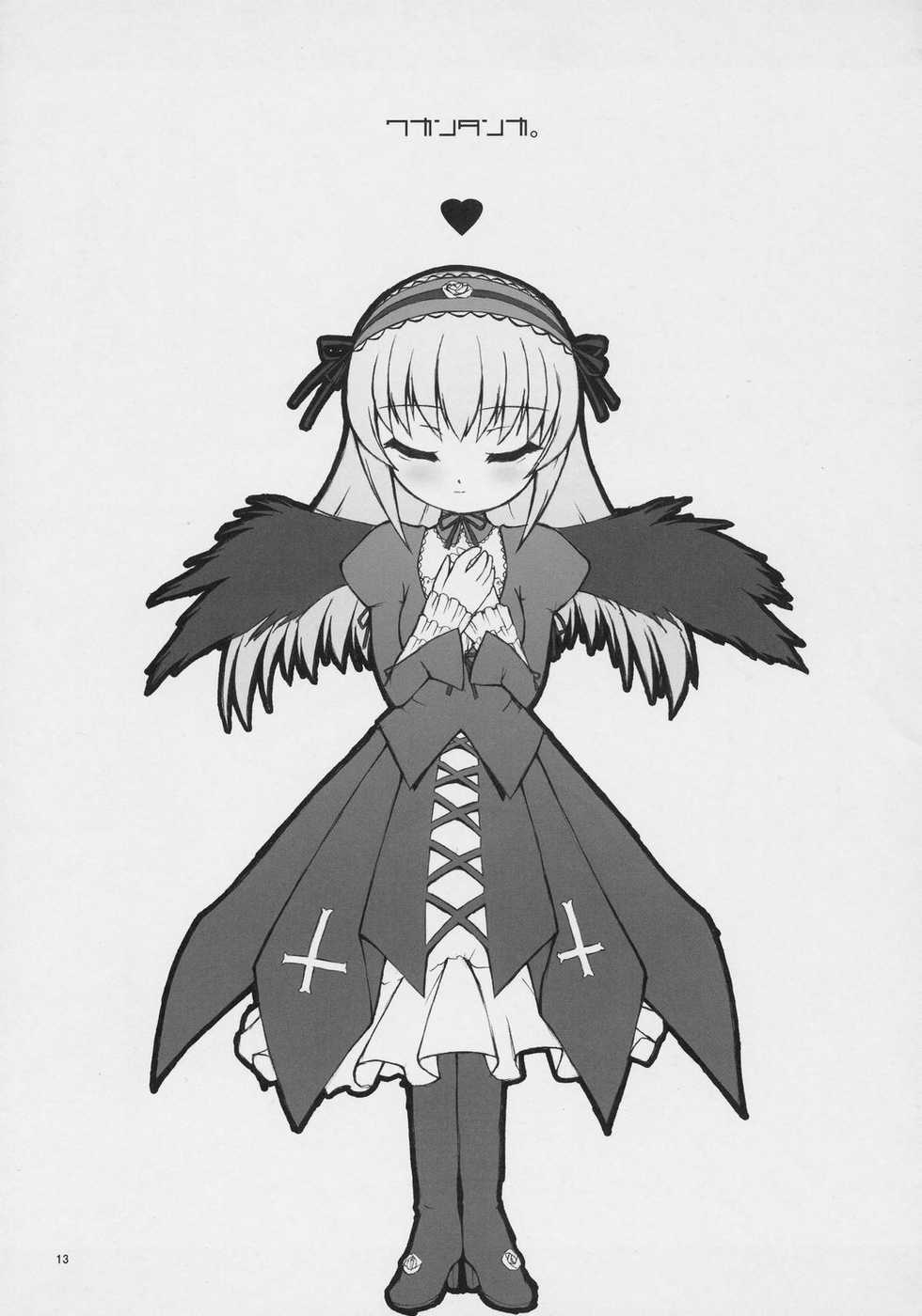 (MakiMaki 4) [Ororiya Enpitsudo (Hiroe Natsuki, Murian)] Wakan Tanka. (Rozen Maiden) - Page 12