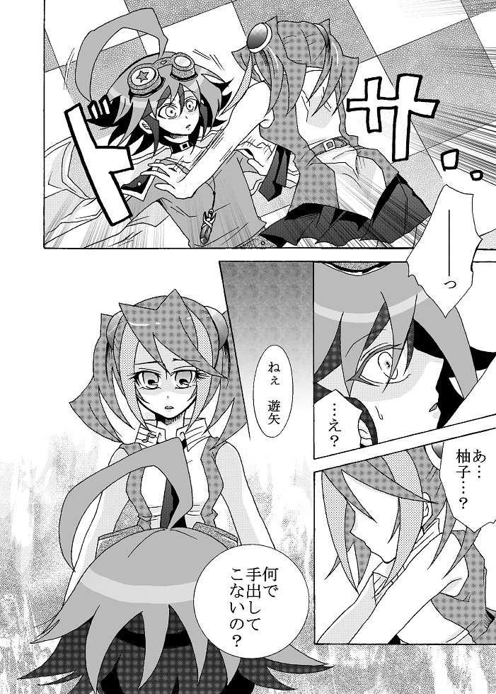 (Sennen☆Battle Phase12) [AYA] Platonic Break (Yu-Gi-Oh! Arc-V) [Sample] - Page 8