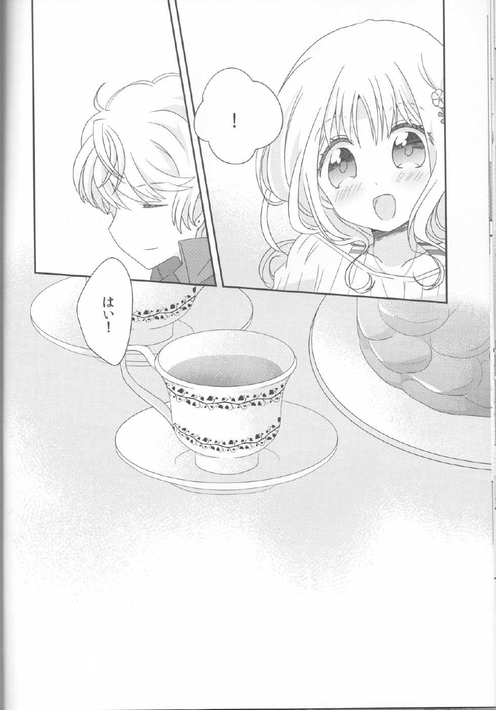 (Love ♥ Collection 2015) [Momiya (Momi)] Kimi wa Kanbi na Ore no Joou (DIABOLIK LOVERS) - Page 30