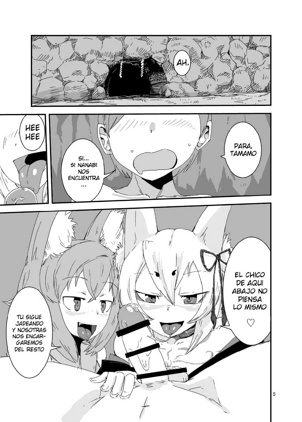[Setouchi Pharm (Setouchi)] Mon Musu Quest! Beyond The End (Monster Girl Quest) [Spanish] [Faperdreams] [Digital] - Page 4