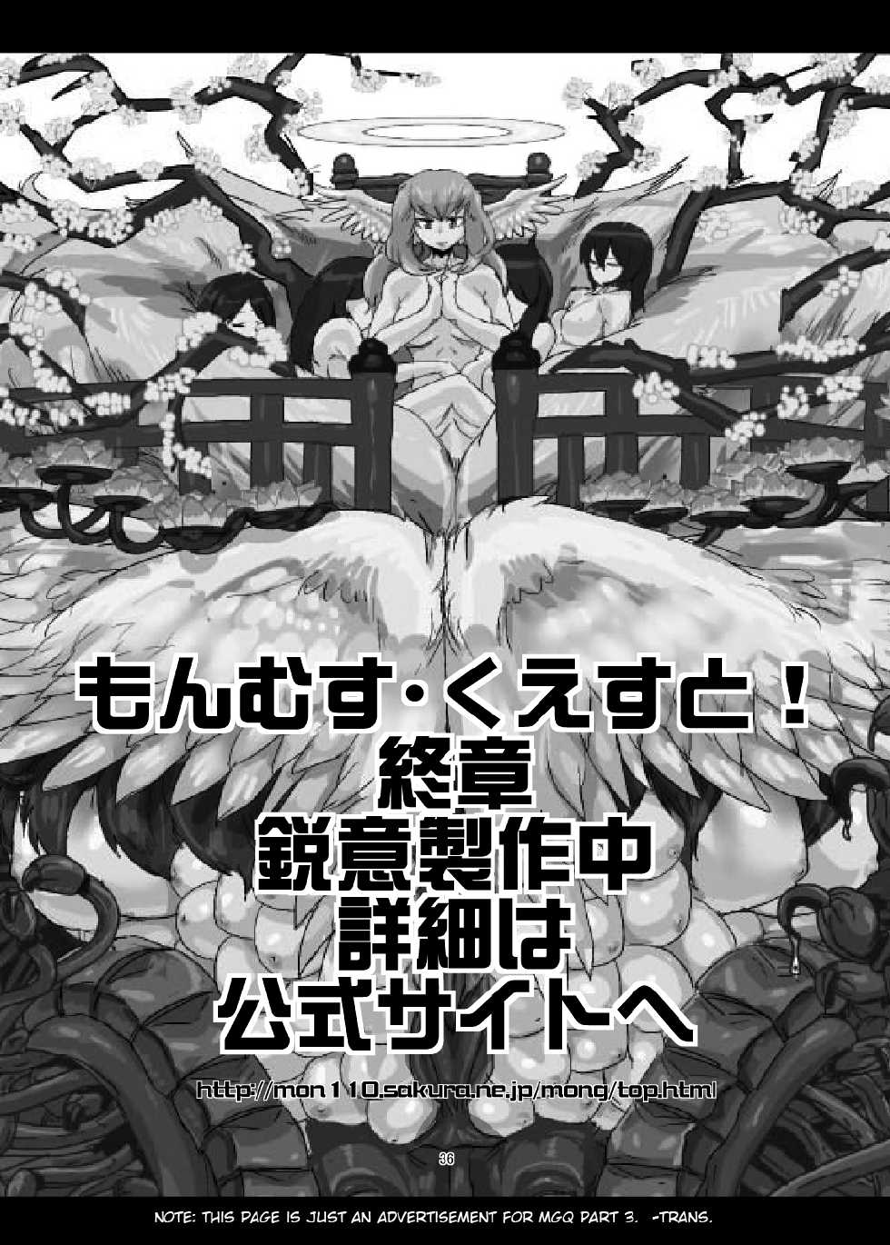 [Setouchi Pharm (Setouchi)] Mon Musu Quest! Beyond The End (Monster Girl Quest) [Spanish] [Faperdreams] [Digital] - Page 35