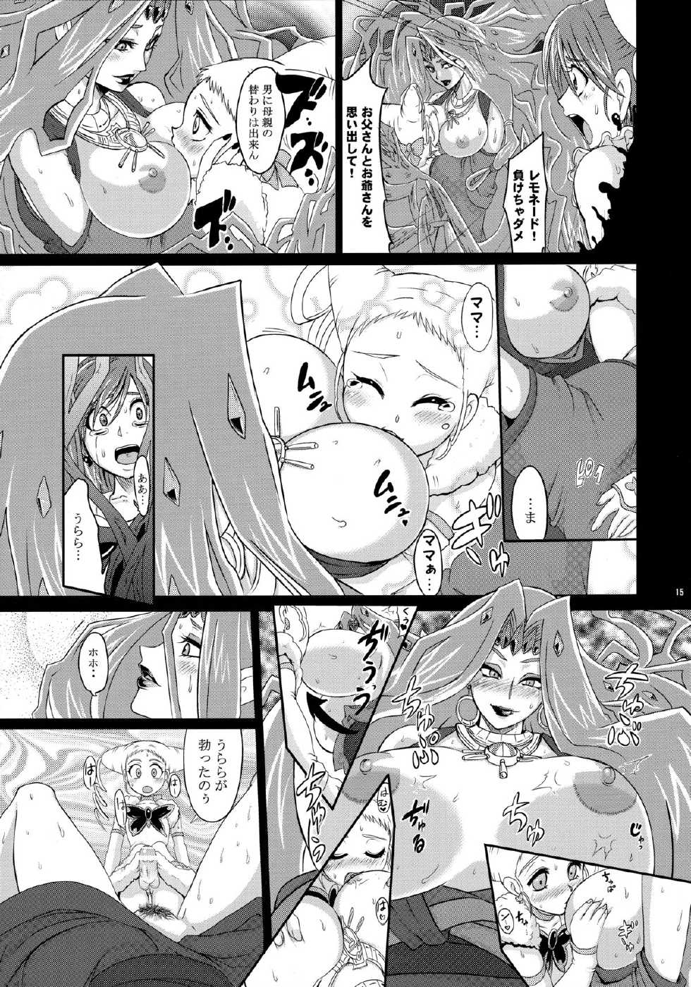 [LoveRevo (Waguchi Shouka)] GuruGuru Nightmare (Yes! Precure 5!) - Page 14