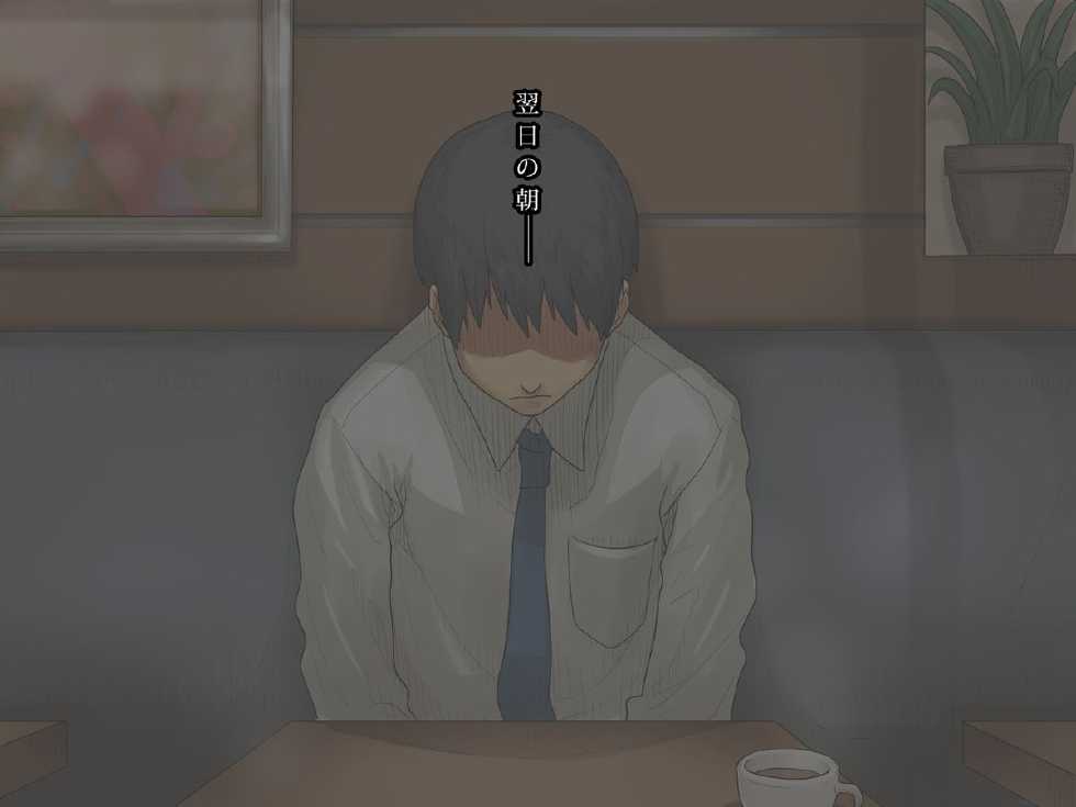 [Himawari no Tane] Hitozuma Kaori-san no Gokujou Musabori Sex - Page 36