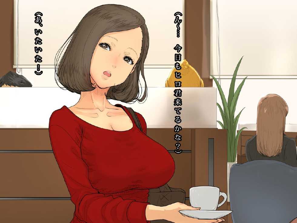 [Himawari no Tane] Hitozuma Kaori-san no Gokujou Musabori Sex - Page 38