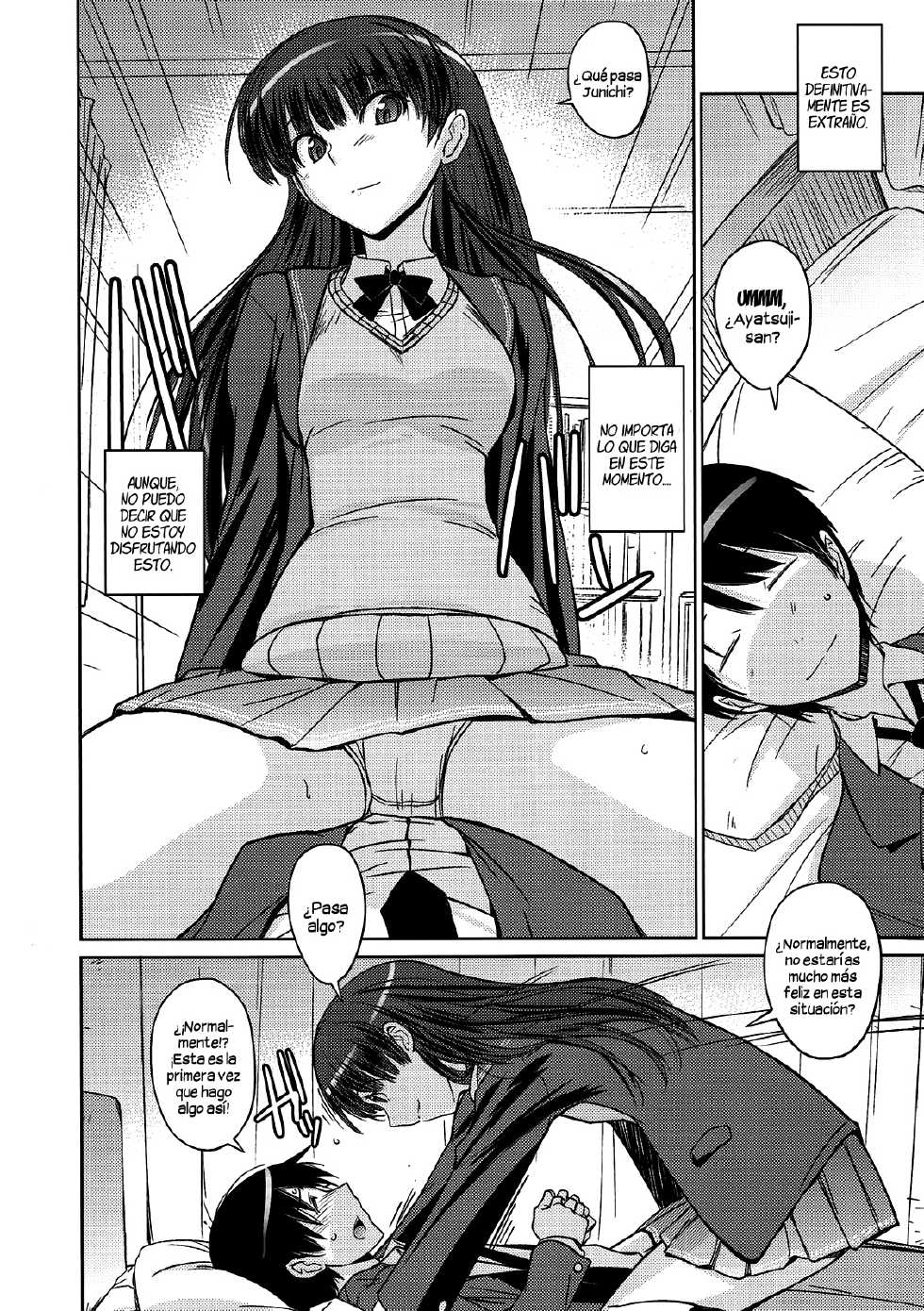 (C79) [Poyopacho (UmiUshi)] Poyopacho NA (Amagami) [Spanish] [Ero-Ecchi Scanlations] - Page 5
