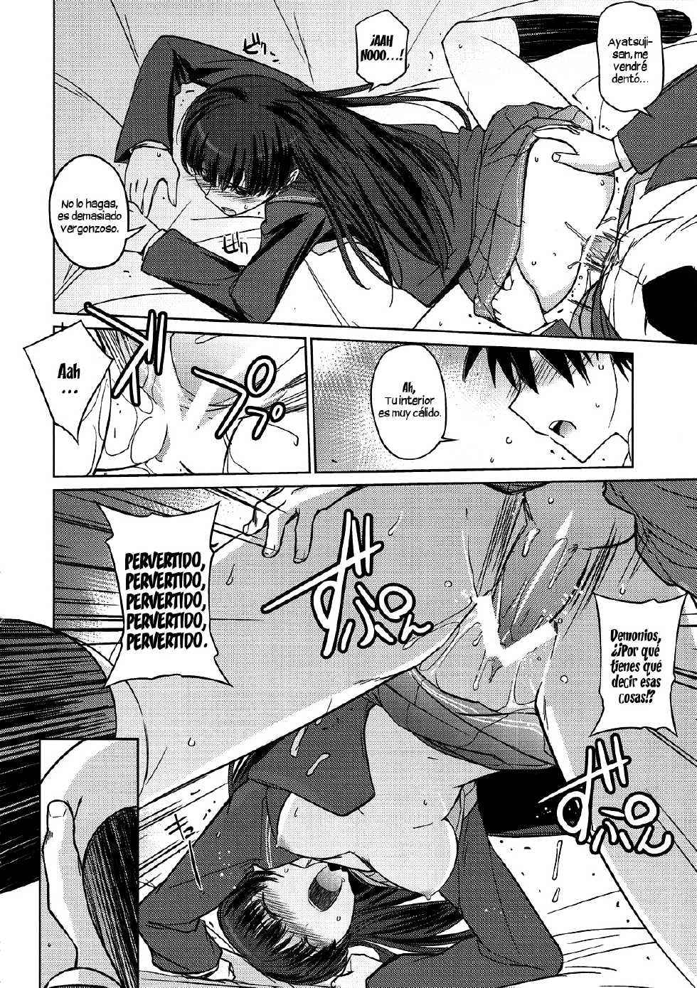 (C79) [Poyopacho (UmiUshi)] Poyopacho NA (Amagami) [Spanish] [Ero-Ecchi Scanlations] - Page 15
