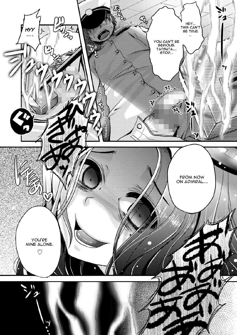 [Usubeniya (Usubeni Sakurako)] Tatsuta ga, Zenbu, Shite Ageru (Kantai Collection -KanColle-) [English] [CGRascal] [Digital] - Page 23