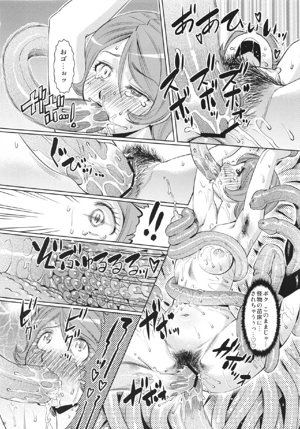 (SC61) [Shoshi Magazine Hitori (Various)] FLOUR2 Tezuka Manga Graffiti (Various) - Page 27