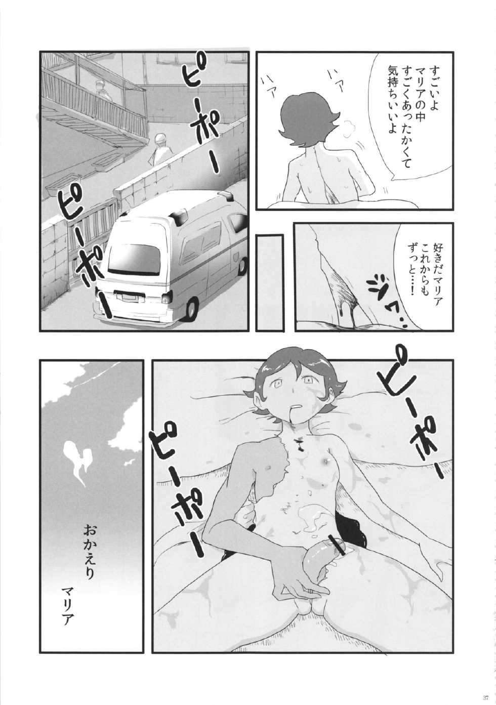 (SC61) [Shoshi Magazine Hitori (Various)] FLOUR2 Tezuka Manga Graffiti (Various) - Page 38