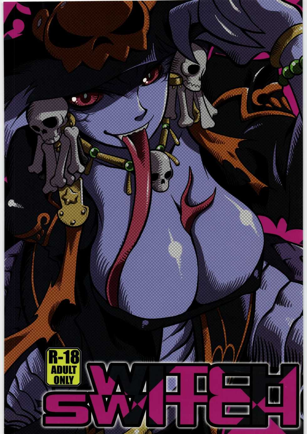 (C76) [Rapid Rabbit (Various)] WITCH SWITCH (Final Fantasy XI) [English] [VVayfarer] - Page 1
