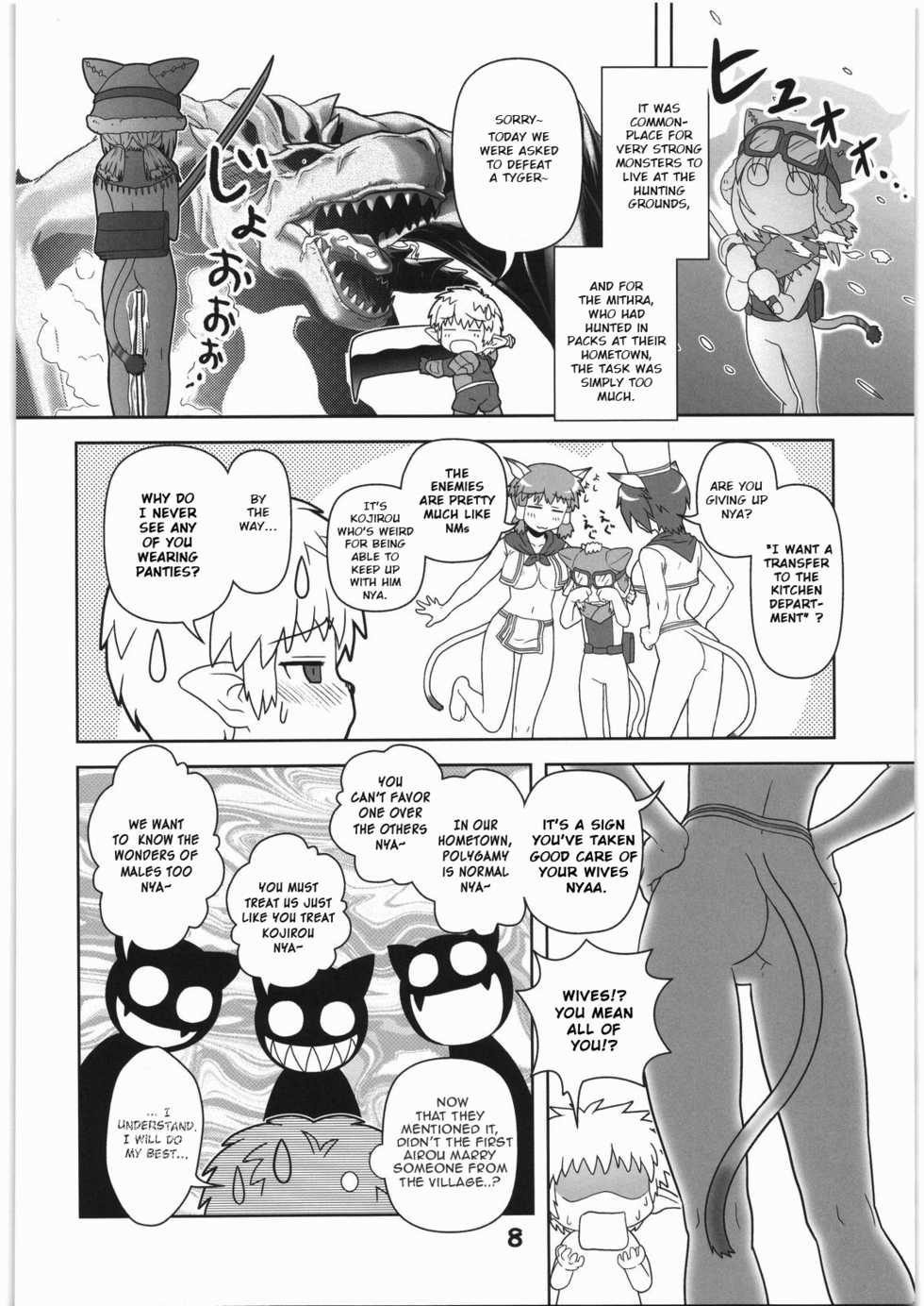 (C76) [Rapid Rabbit (Various)] WITCH SWITCH (Final Fantasy XI) [English] [VVayfarer] - Page 7