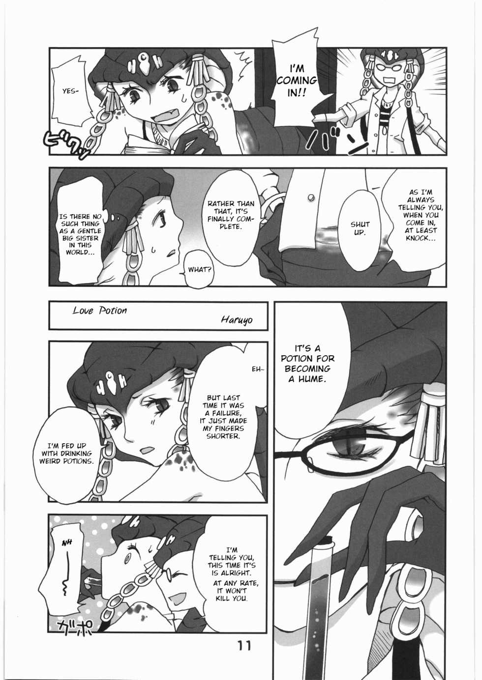 (C76) [Rapid Rabbit (Various)] WITCH SWITCH (Final Fantasy XI) [English] [VVayfarer] - Page 10
