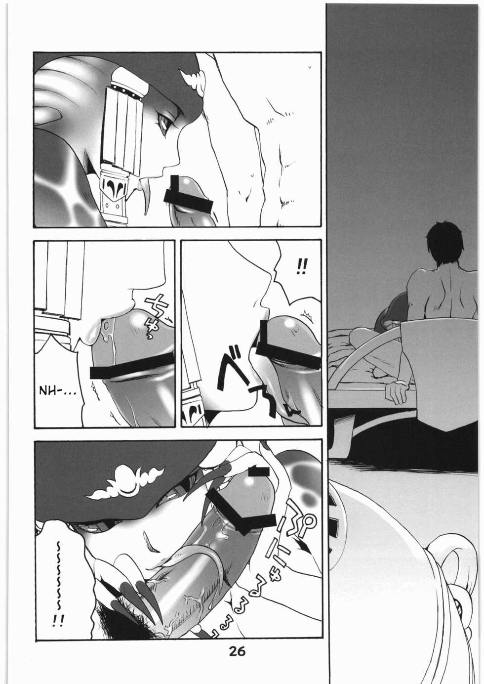 (C76) [Rapid Rabbit (Various)] WITCH SWITCH (Final Fantasy XI) [English] [VVayfarer] - Page 25