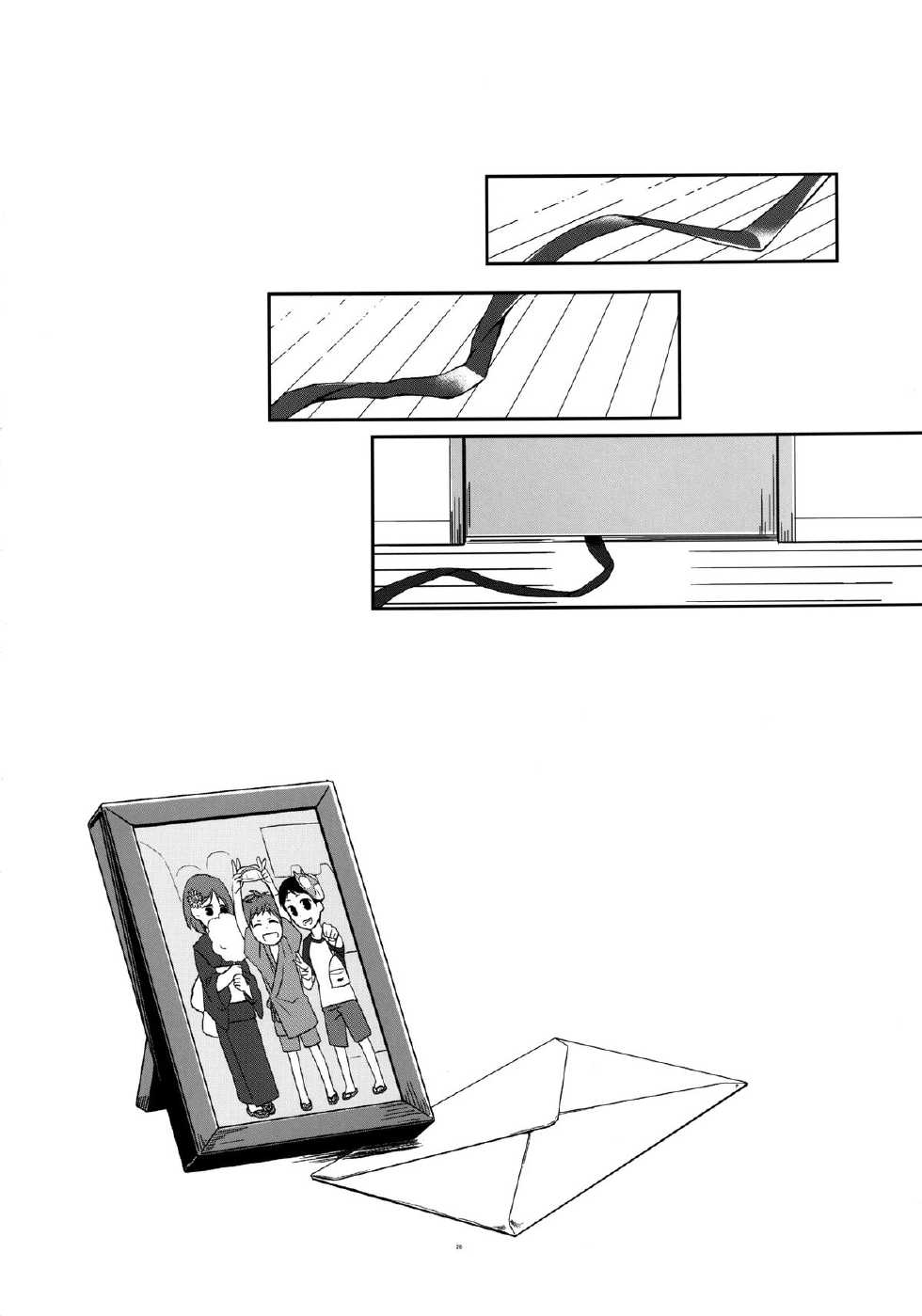 [Hitsuji 1ban Shibori (Hitsuji Hako)] Kanojo no Pet Jinsei 3 [Russian] [Digital] - Page 25