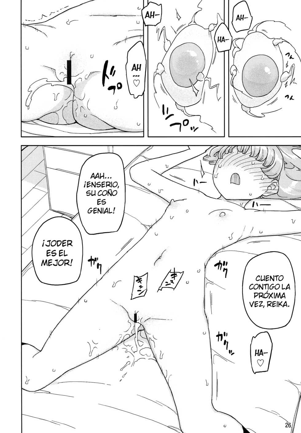 (C87) [Semimogura (Yoshiie)] Saimin Katei-kyoushi no Inkou [Spanish] =KnF= - Page 25