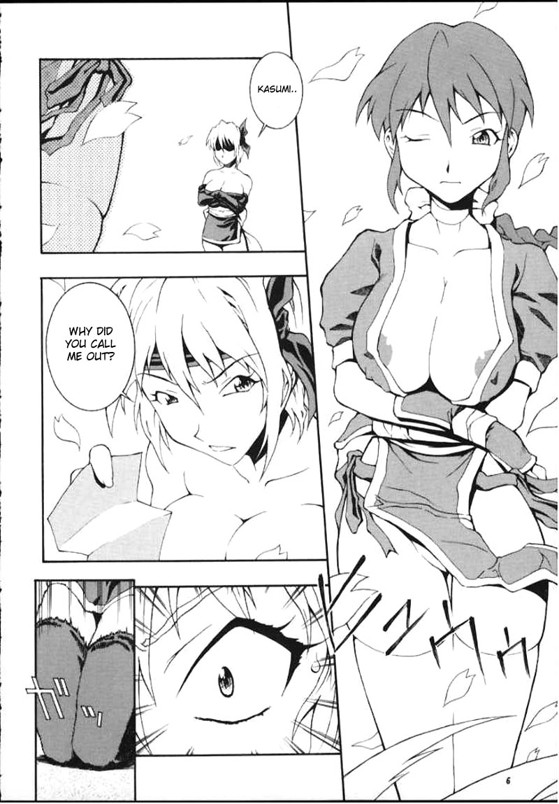 (C59) [MANGANA (Doluta Ibashi, Nishimo)] Nyan Nyan KUNOICHI Ni (Various) [English] - Page 4
