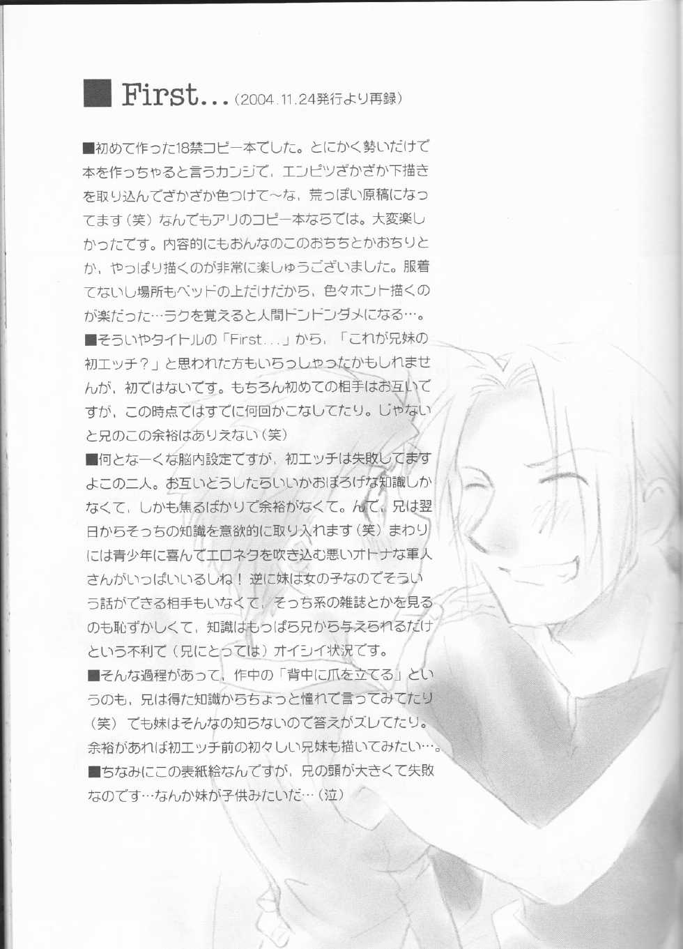 [Nenone-ya (Nenone Miya)] Taion (Fullmetal Alchemist) - Page 23