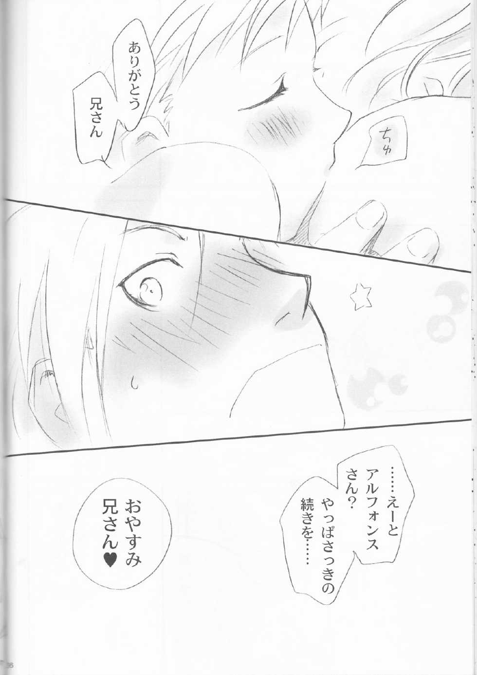 [Nenone-ya (Nenone Miya)] Taion (Fullmetal Alchemist) - Page 36
