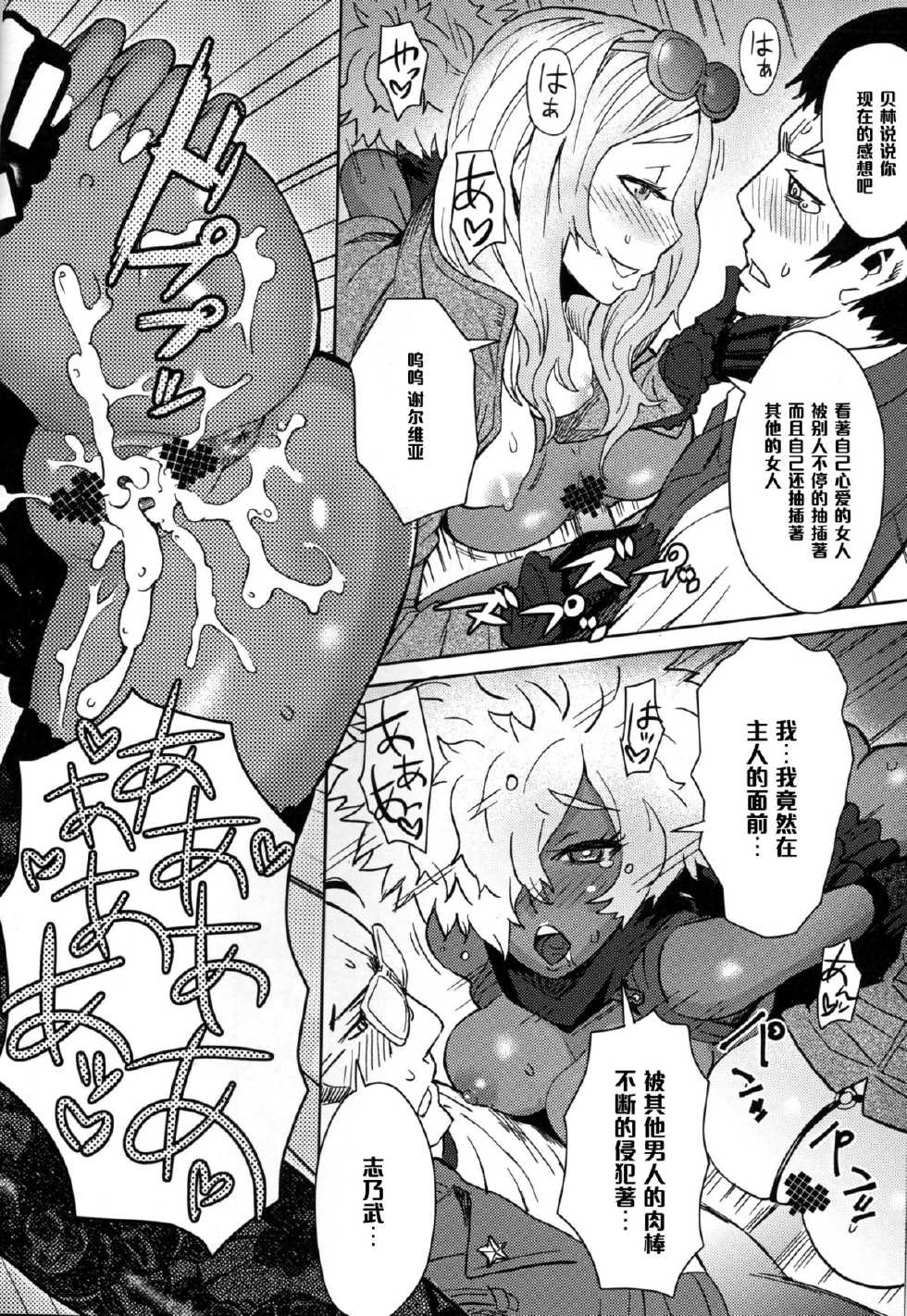 (C79) [Eight Beat (Itou Eight)] NO MORE HEROINES 2 (NO MORE HEROES) [Chinese] [黑条汉化] - Page 23