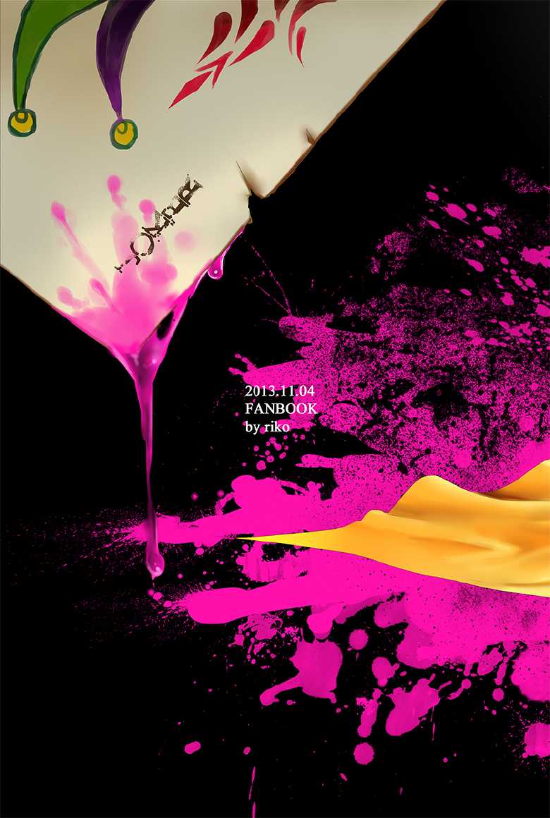 [Kuzuya (Riko)] Torokeru Okusuri | 녹아버리는 약 (Batman) [Korean] [Digital] - Page 26