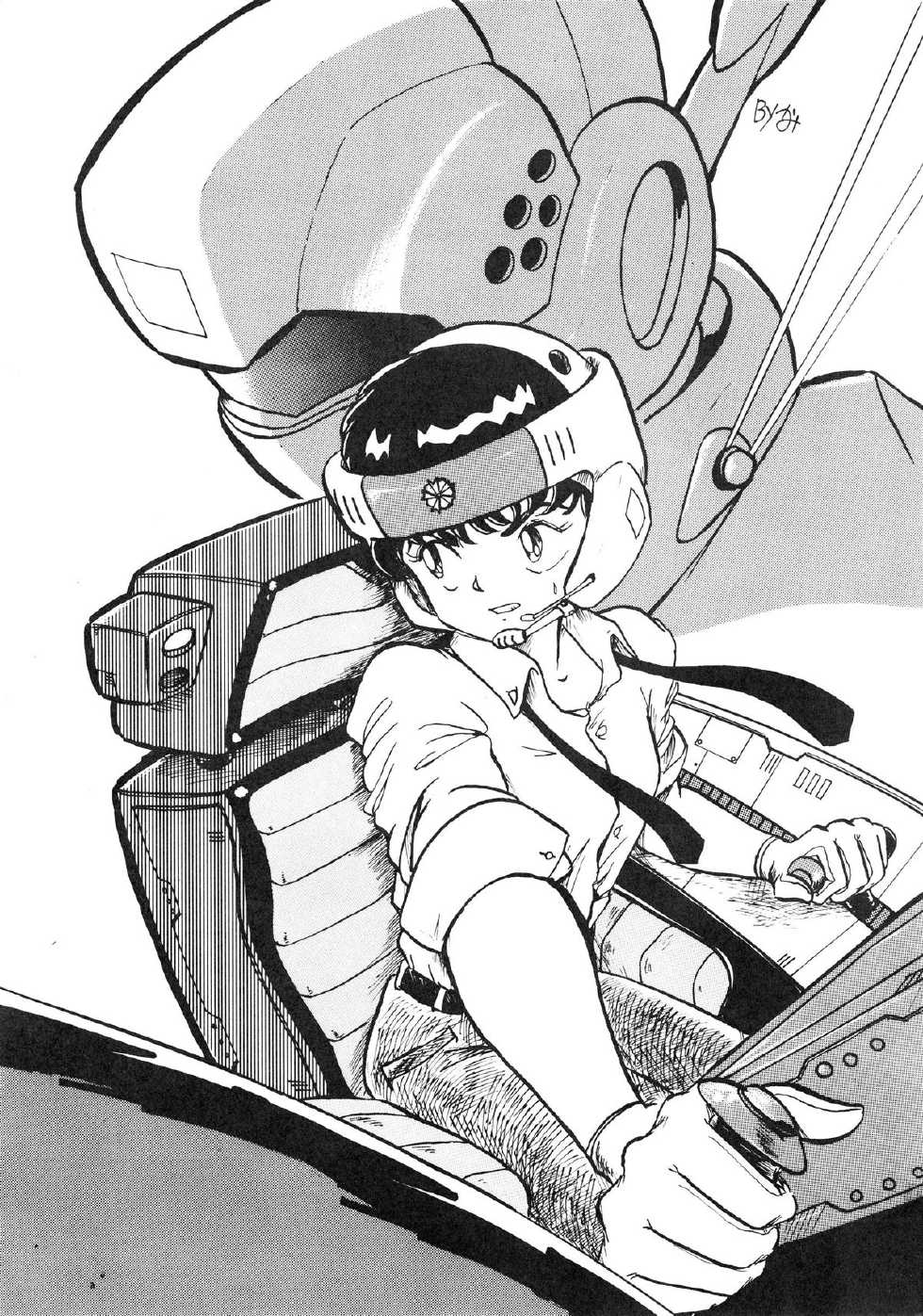 [ALPS (Various)] FORT ALPS (Various) - Page 6