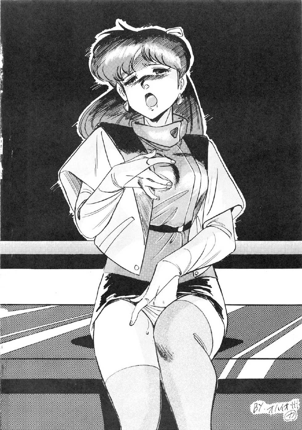 [ALPS (Various)] FORT ALPS (Various) - Page 7