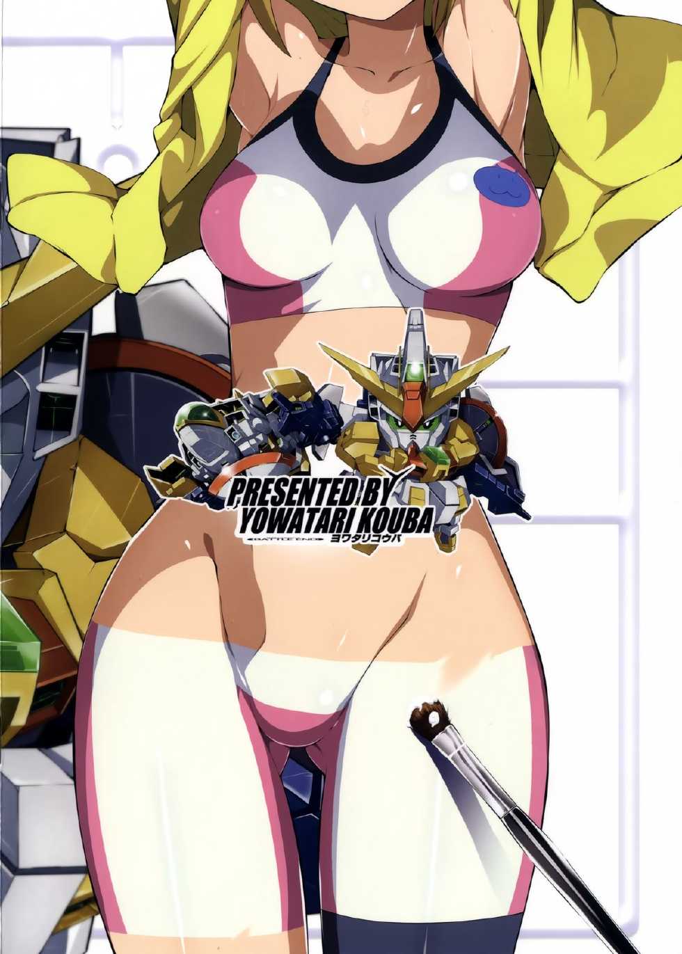 (C87) [Yowatari Kouba (Jet Yowatari)] BATTLE END FUMINA (Gundam Build Fighters Try) [Korean] [GingerAle] - Page 8