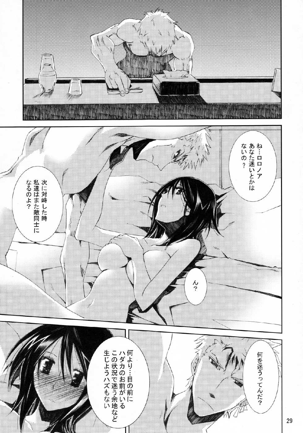 (C79) [Nansyu-Koubow (ID-ED)] Kann-ro 21 (One Piece) - Page 28