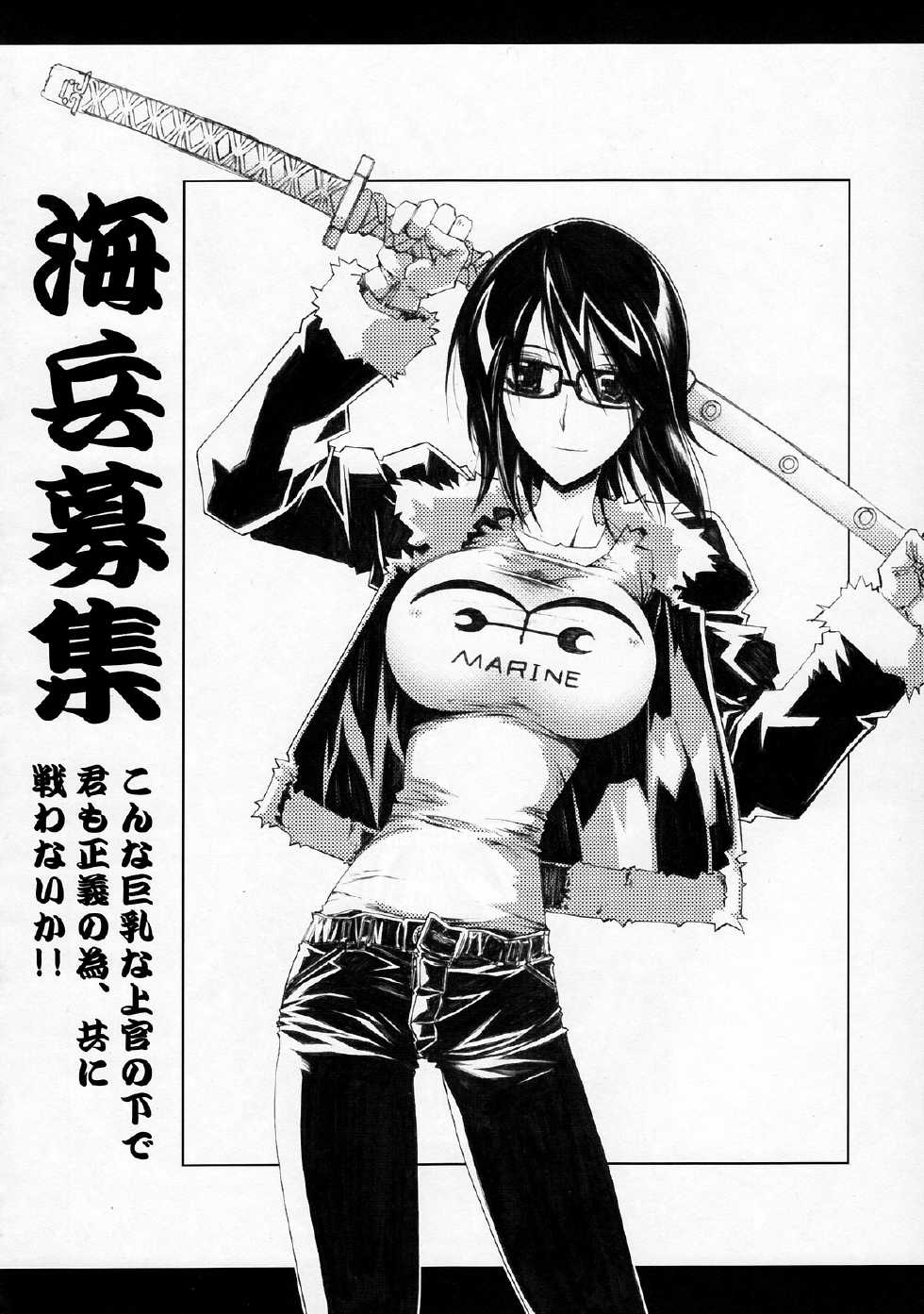 (C79) [Nansyu-Koubow (ID-ED)] Kann-ro 21 (One Piece) - Page 39