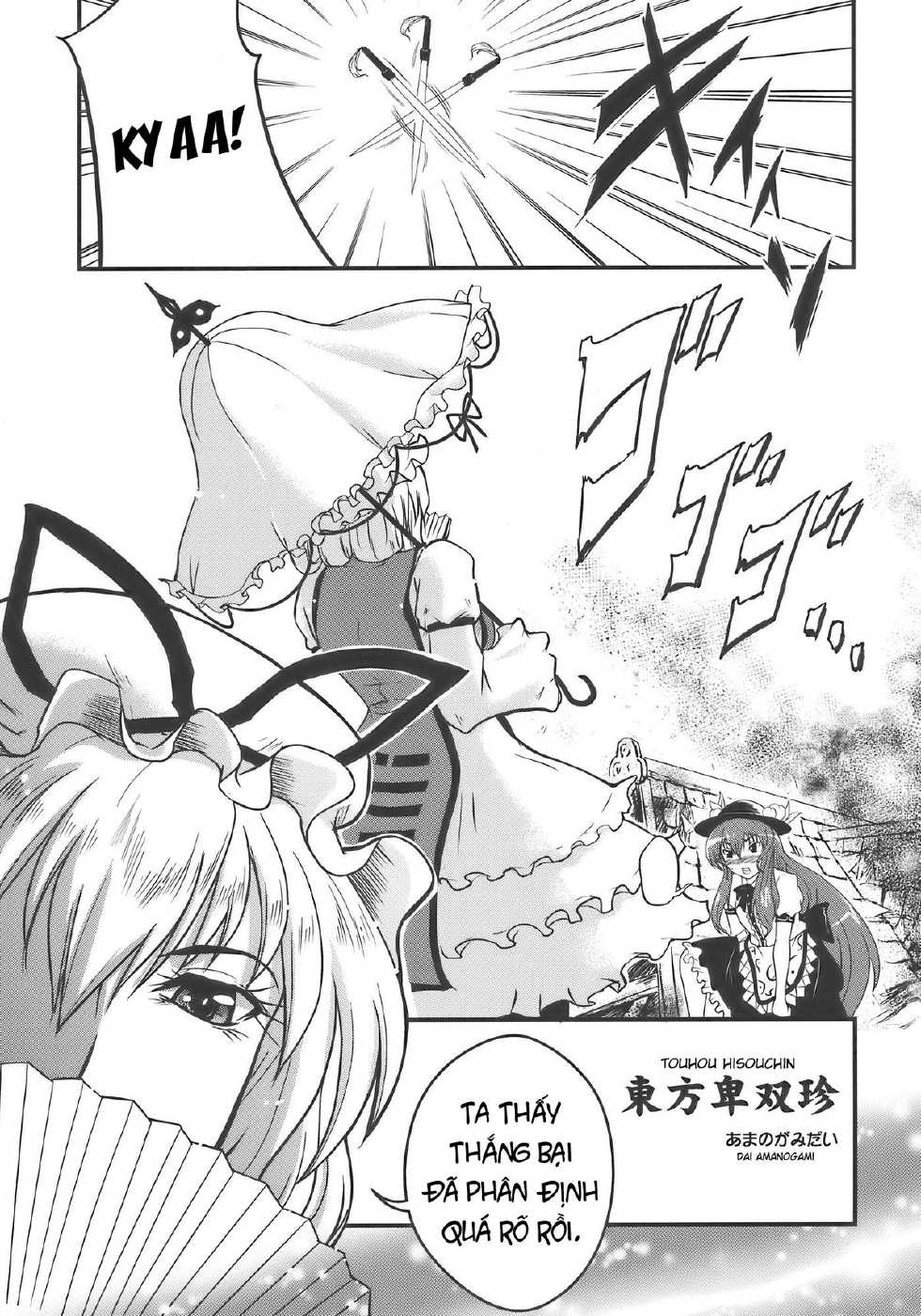 (C77) [D-heaven (Amanogami Dai)] Touhou Hisouchin (Touhou Project) [Vietnamese Tiếng Việt] [Buz Trans Group] - Page 5