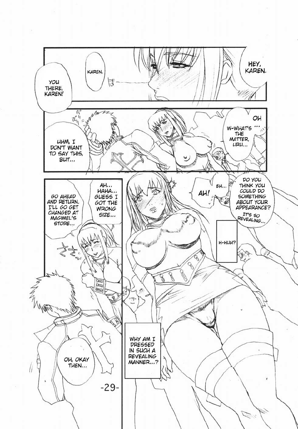 (C66) [Evil aratame Baroque Store (Miyabi Tsuzuru)] Anne no Nikki (Shadow Hearts) [English] {Brolen} - Page 28