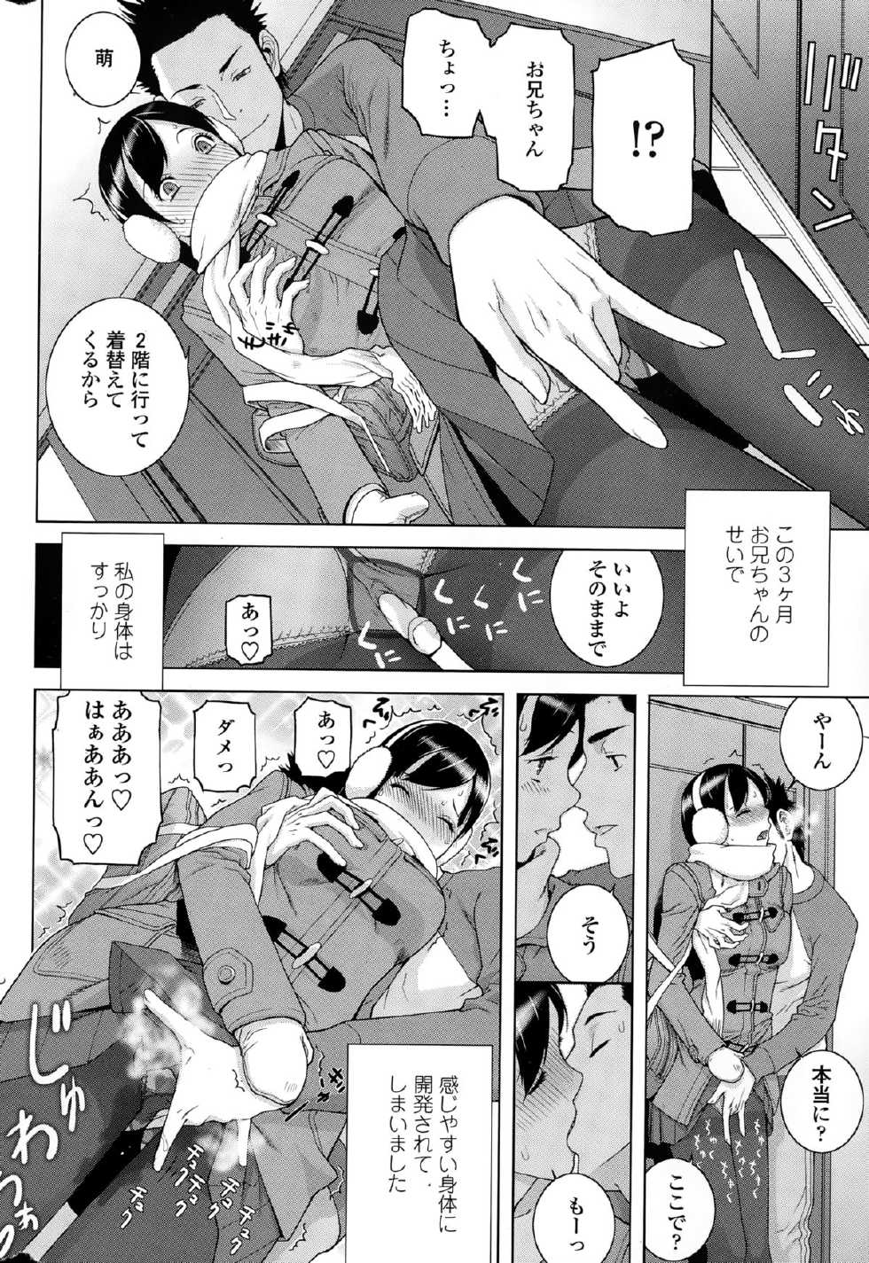 COMIC Penguin Club 2015-02 - Page 32