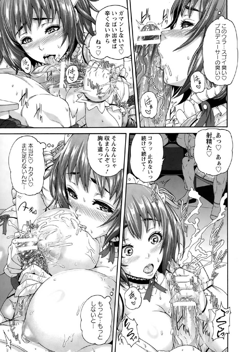 ANGEL Club 2015-02 - Page 27