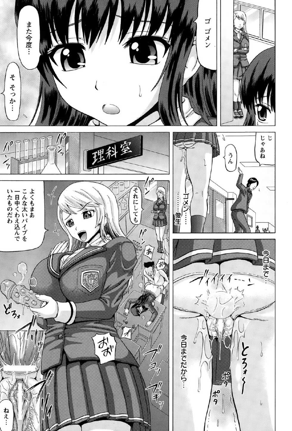 ANGEL Club 2015-02 - Page 39