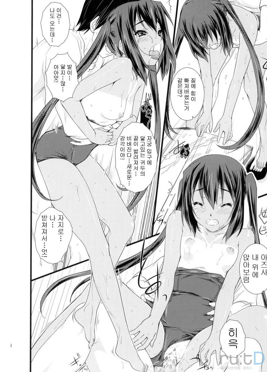 (COMIC1☆4) [Heaven's Gate (Andou Tomoya)] Kongari Musume Nakano Azusa | 그을린 여동생 나카노 아즈사 (K-ON!) [Korean] [rutD] - Page 25