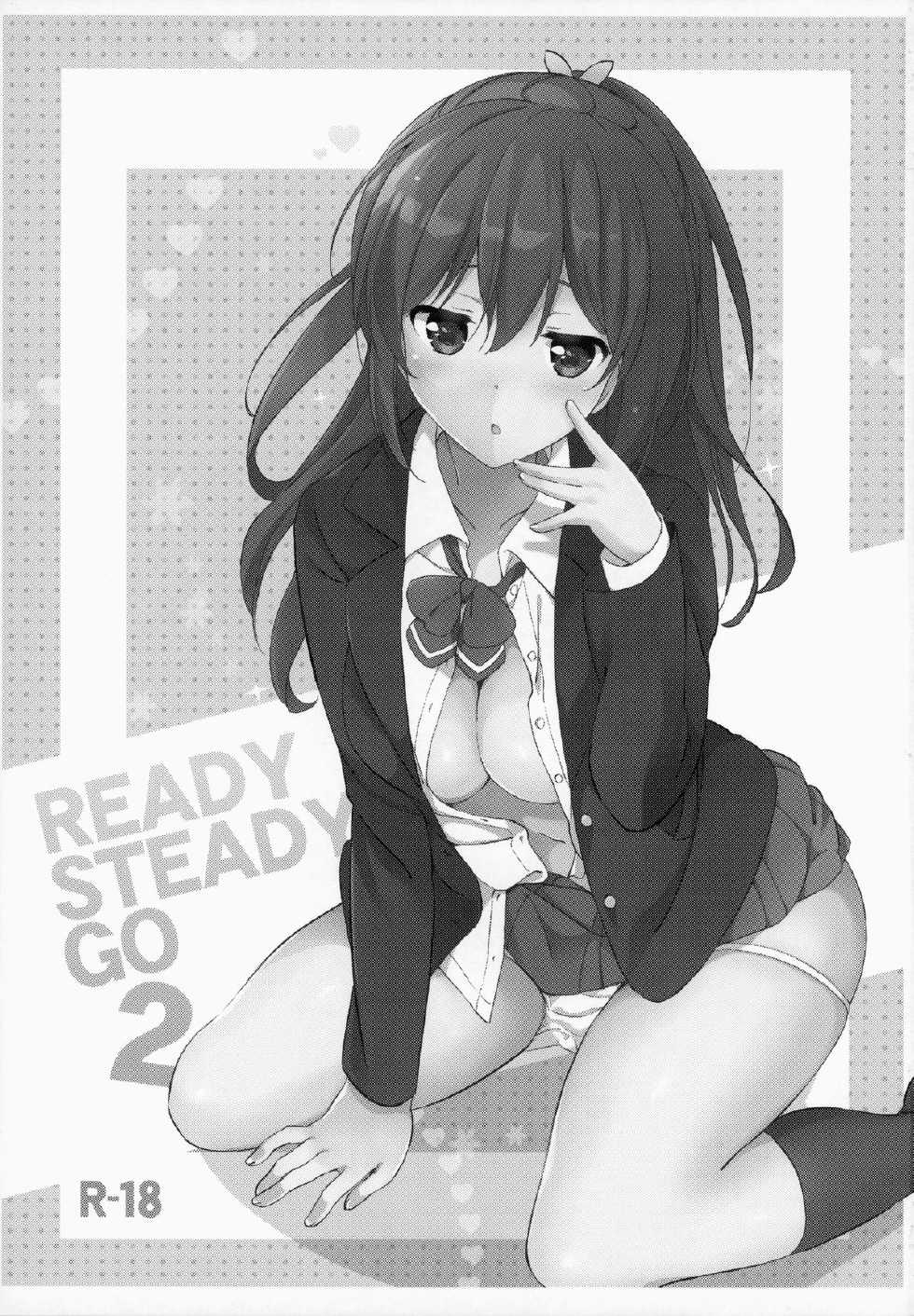 (C87) [Kurimomo (Tsukako)] READY STEADY GO 2 (Free!) [Korean] - Page 4