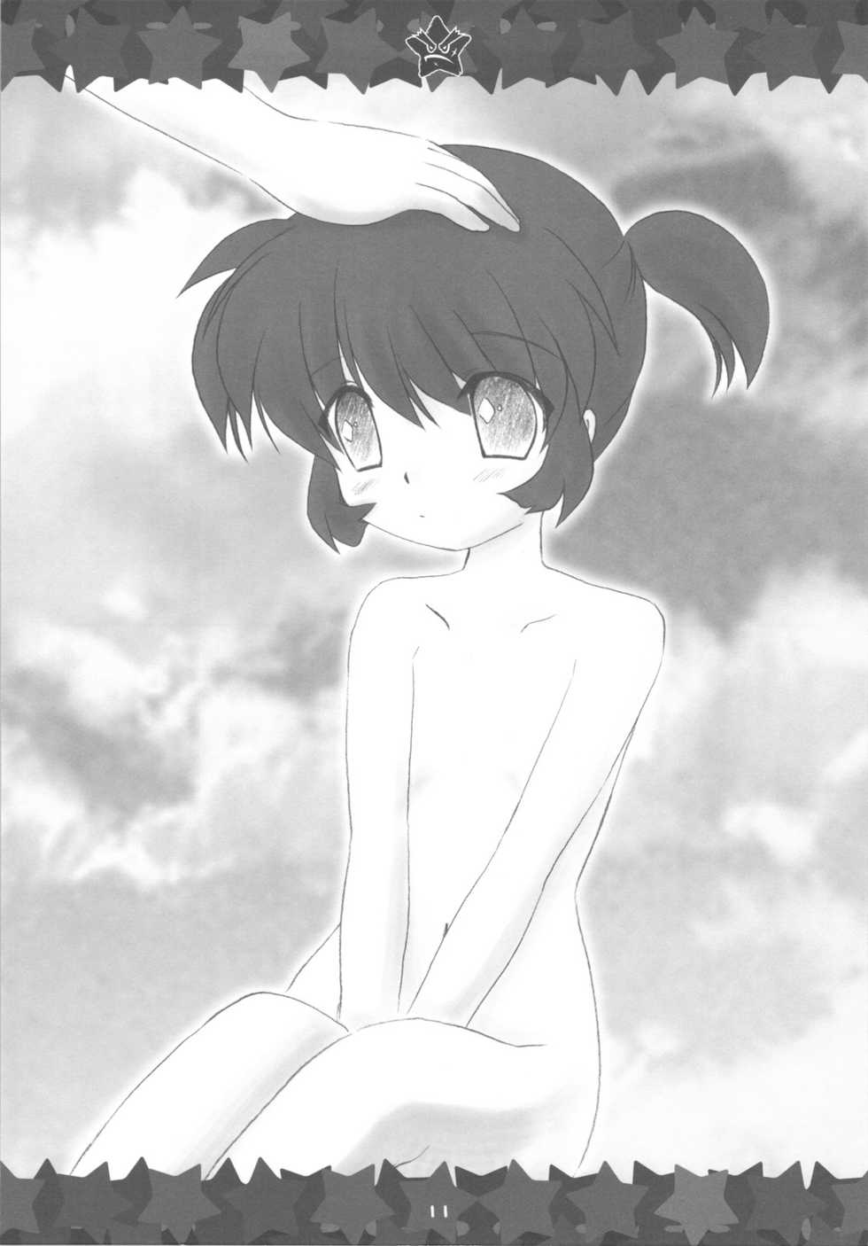 (C75) [Soldier Frog (Hinoue Itaru)] Hitode Banchou (Clannad) - Page 10