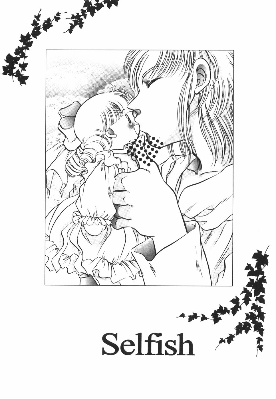 [U-ring] Mashoujo no Sasayaki... - Page 11