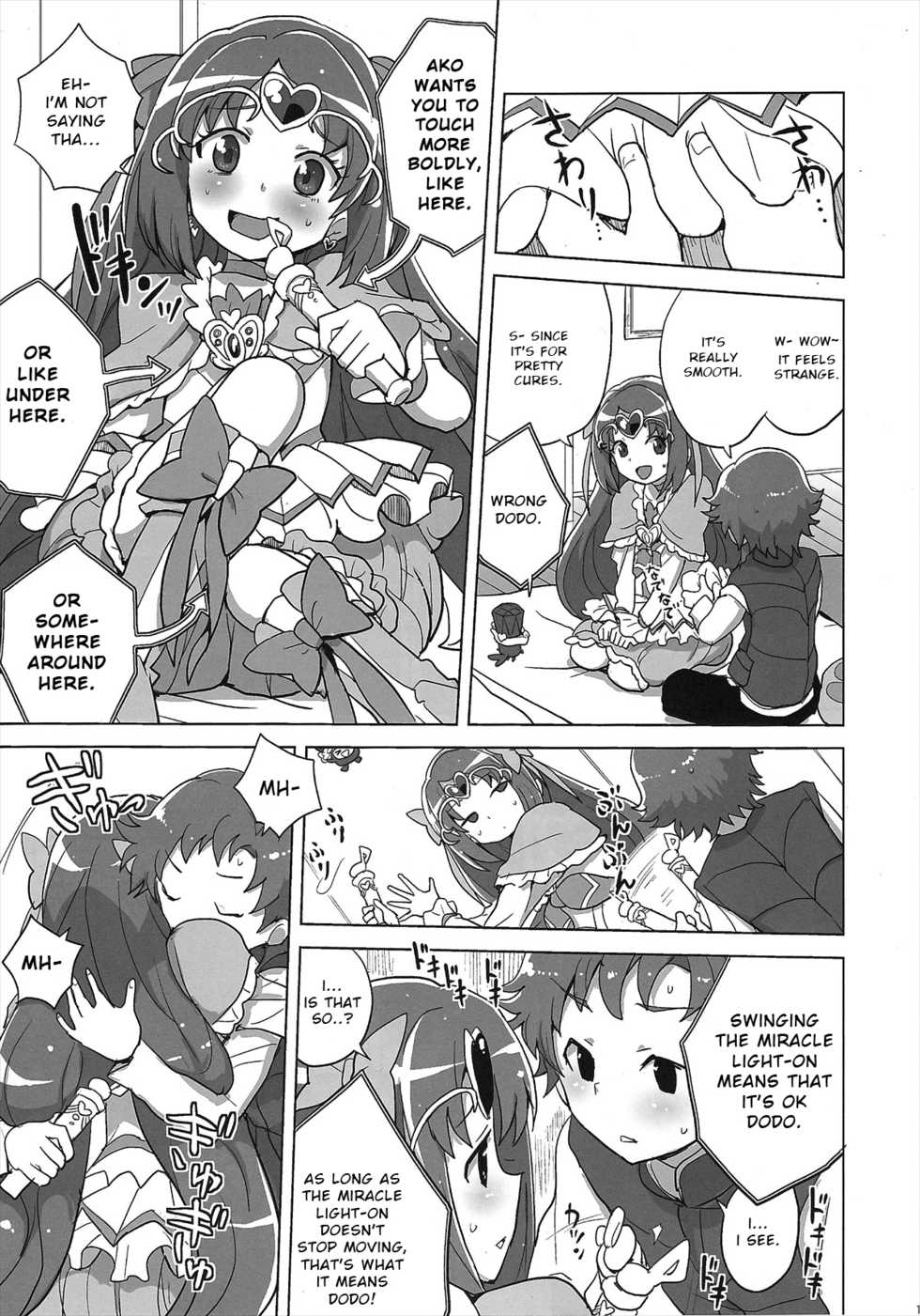 (C82) [Zenra Restaurant (Heriyama)] Muse! x3 (Suite Precure) [English] [VVayfarer] - Page 10