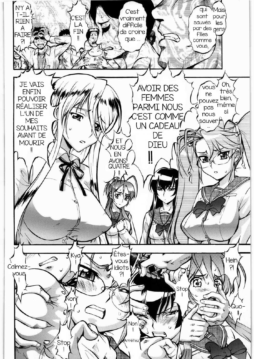 (C78) [Tsurikichi Doumei (Umedama Nabu)] Umetamangashuu 15 (Various) [French] [Kuro Oji Traductions] [Incomplete] - Page 3