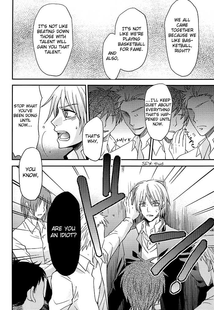 [Kuzumochi (Kuzuyu, Kuzukiri)] BARTER ~ Miyaji Senpai to Midorima-kun to Takao-kun wo Shuutoku Basuke Buin ga XXX suru Hanashi ~ (Kuroko no Basuke) [English] [Silver Lining] - Page 12