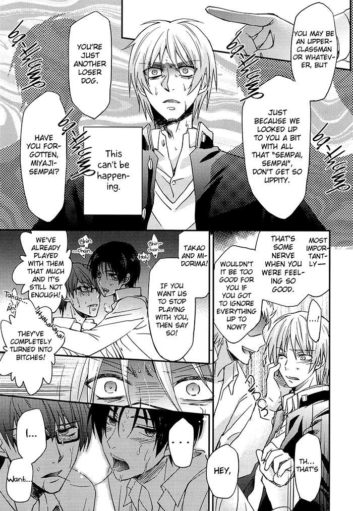 [Kuzumochi (Kuzuyu, Kuzukiri)] BARTER ~ Miyaji Senpai to Midorima-kun to Takao-kun wo Shuutoku Basuke Buin ga XXX suru Hanashi ~ (Kuroko no Basuke) [English] [Silver Lining] - Page 13