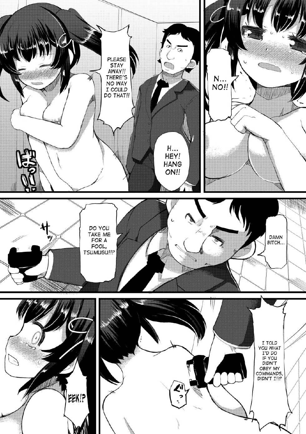 [Lilith Lauda Laboratory, Es_Lab (Lilith Lauda)] Netori Nikubenki [English] [SaHa] [Digital] - Page 10