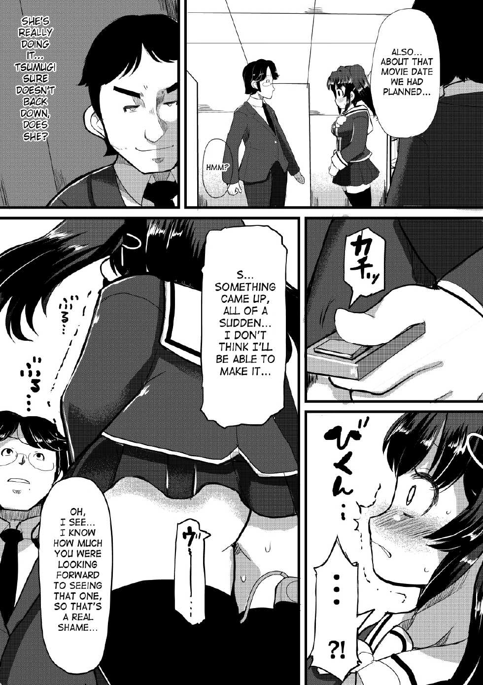 [Lilith Lauda Laboratory, Es_Lab (Lilith Lauda)] Netori Nikubenki [English] [SaHa] [Digital] - Page 15