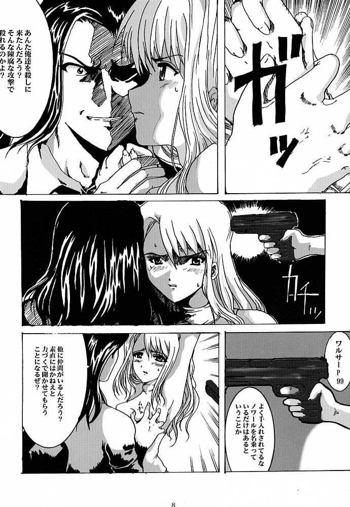 (SC12) [Neko to Hato (Hatoya Mameshichi)] Bouquet de Noir (Noir) - Page 7