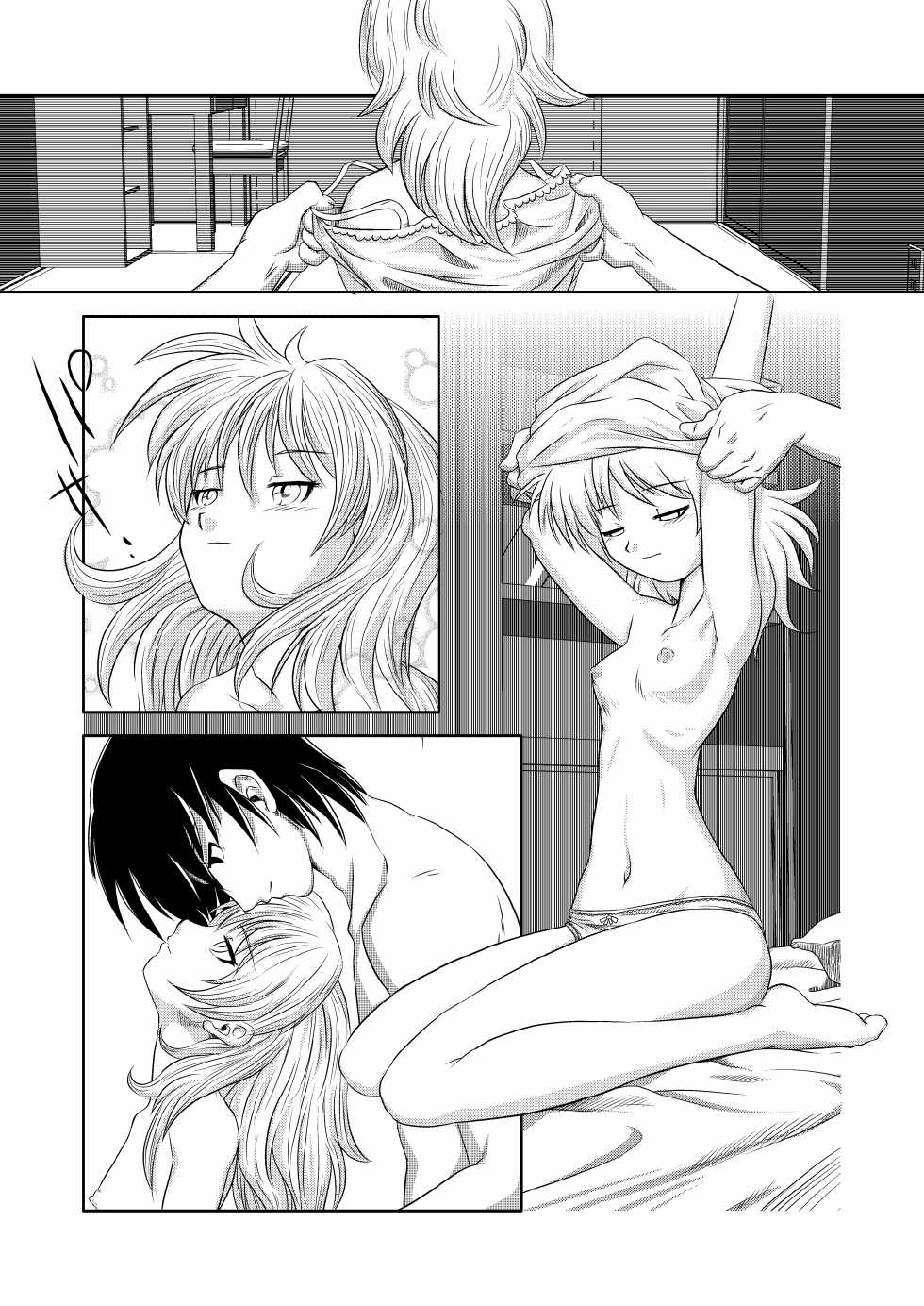 [KEMOYA]  Hara Gin (Darker Than Black) [Digital] - Page 5