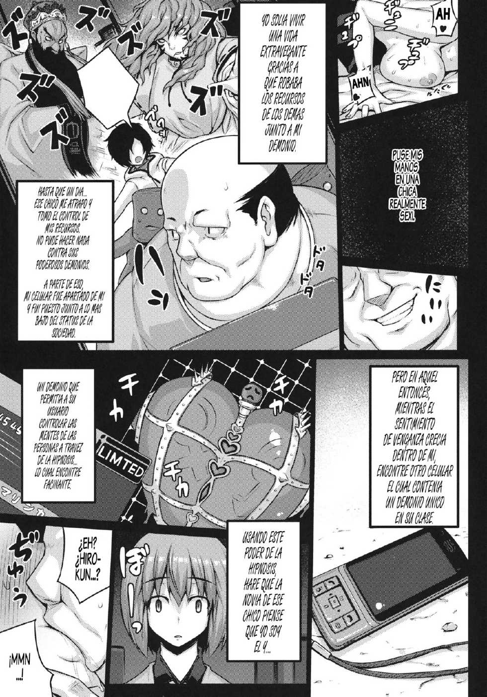 (COMIC1☆6) [Darabuchidou (Darabuchi)] HYPNOTISM (Devil Survivor 2) [Spanish] [Kirios-Fan] - Page 15