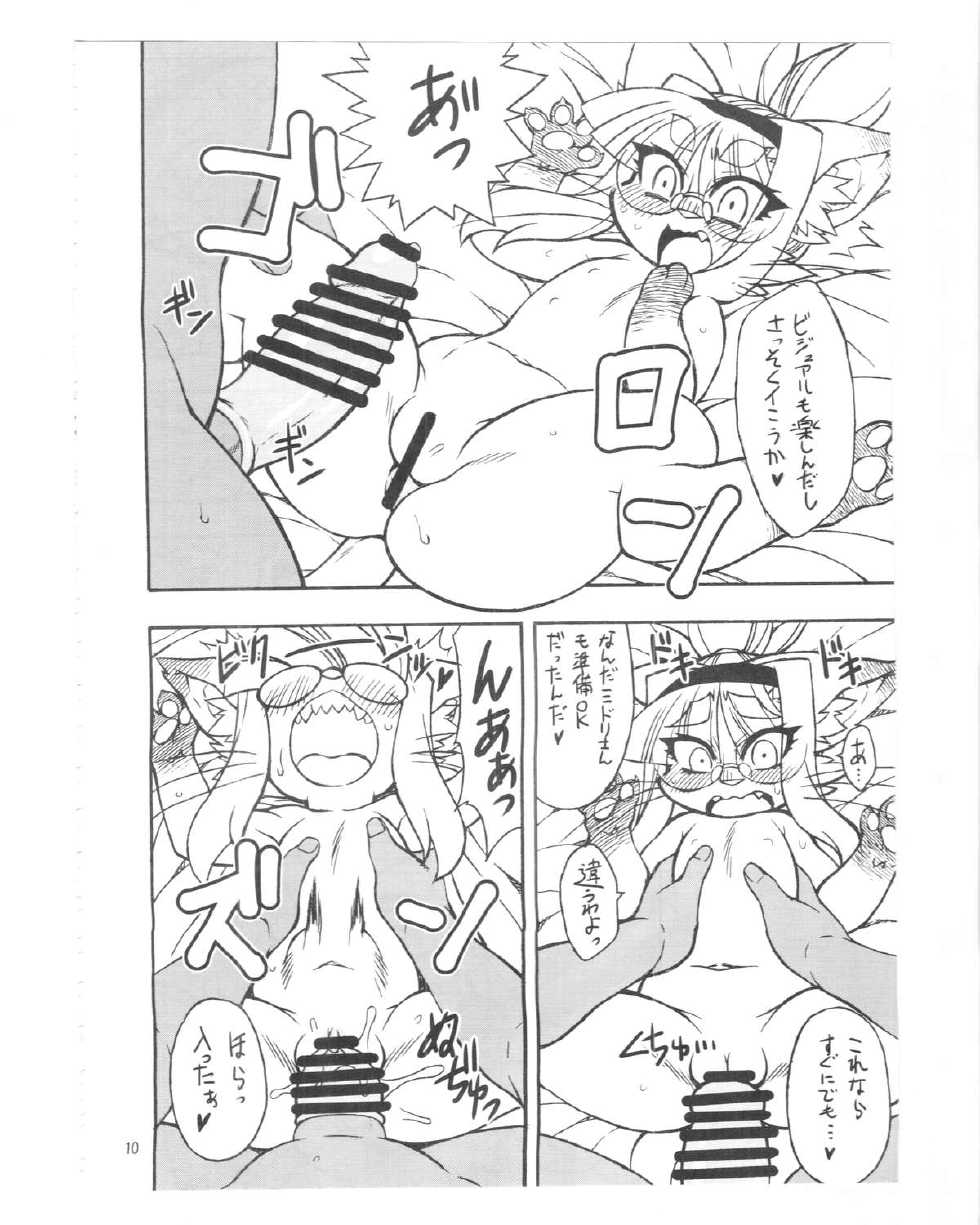 (C86) [Mayoineko (Various)] Neko Kano - Page 9